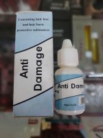 قطره آنتی دیمیچ آبرسان و کاهش دهنده حساسیت رنگ مو