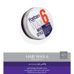 واکس مو فاربن فوق العاده قوی Farben