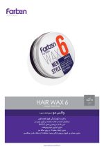 واکس مو فاربن فوق العاده قوی Farben