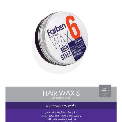 واکس مو فاربن فوق العاده قوی Farben