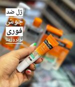 ژل ضد جوش نوتروژینا مدل rapid حجم 15 میلی لیتر - تصویر 2