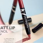 رژ لب مدادی بدون سرب کلانپا