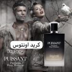 ادکلن مردانه پویسانت بایراک 100 میل BayRock Puissant رایحه اونتوس