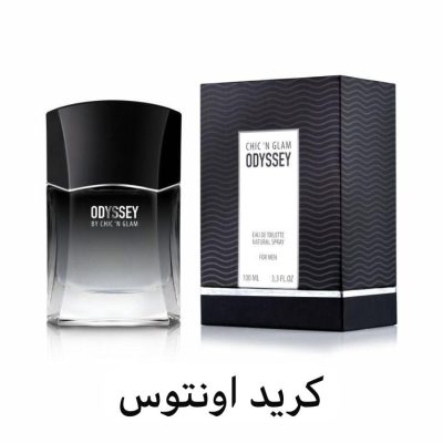 ادکلن مردانه شیکن گلامChic'n glam مدل اودیسه Odyssey حجم 100 میل رایحه اونتوس