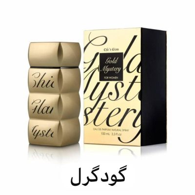 ادکلن مدل Mystery حجم 100 میل چیک ان گلم رایحه گود گرل