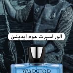 ادکلن مردانه واریور بایراک 100 میل |BayRock Warrior رایحه الور اسپورت