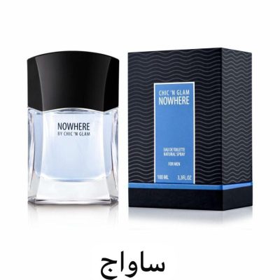 ادکلن شیکن گلم نو ور Chic’n glam Nowhere حجم 100 میل رایح ساواژ دیور