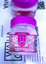 کره بدن رایحه یارا صورتی حجم 300 میل