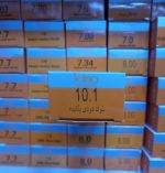 رنگ مو تلما مدل Low Ammonia شماره 10.1 حجم 100 میلی لیتر رنگ بلوند دودی پلاتینه - تصویر 2