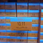 رنگ مو تلما مدل Low Ammonia شماره 10.11 حجم 100 میلی لیتر رنگ بلوند خاکستری پلاتینه