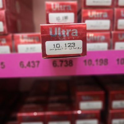 رنگ مو رویال دایموند شماره 10.123 اولترا ویرچوآل بدون آمونیاک حجم 120 میلی لیتر