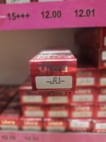 رنگ مو بلوند دودی خیلی خیلی روشن شماره 12.1 اولترا ویرچوآل بدون آمونیاک حجم 120 میلی لیتر - تصویر 2