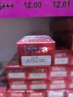 رنگ مو بلوند زیتونی خیلی خیلی روشن شماره 12.8 اولترا ویرچوآل بدون آمونیاک حجم 120 میلی لیتر - تصویر 2