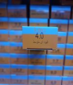 رنگ مو تلما مدل Low Ammonia شماره 4.0 حجم 100 میلی لیتر رنگ قهوه ای متوسط - تصویر 2