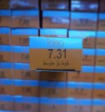 رنگ مو تلما مدل Low Ammonia شماره 7.31 حجم 100 میلی لیتر رنگ بلوند بژ متوسط - تصویر 2