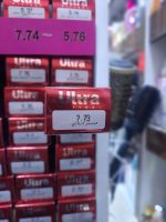 رنگ مو مدیترانه ای شماره 7.73 اولترا ویرچوآل بدون آمونیاک حجم 120 میلی لیتر - تصویر 2