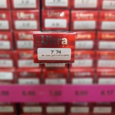 رنگ مو بلوند فندقی متوسط شماره 7.74 اولترا ویرچوآل بدون آمونیاک حجم 120 میلی لیتر