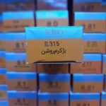 رنگ مو تلما مدل Low Ammonia شماره 8.315 حجم 100 میلی لیتر رنگ بژ کرم روشن