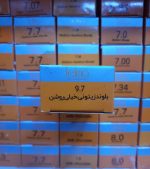 رنگ مو تلما مدل Low Ammonia شماره 9.7 حجم 100 میلی لیتر رنگ بلوند زیتونی خیلی روشن - تصویر 2