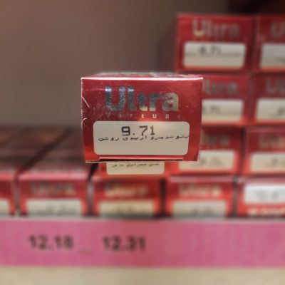 رنگ مو بلوند مرواریدی روشن شماره 9.71 اولترا ویرچوآل بدون آمونیاک حجم 120 میلی لیتر