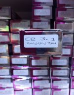رنگ-مو-پادینا-شماره-C2-3-1-حجم-100-میلی-لیتر-رنگ-قهوه-ای-دودی-تیره - تصویر 2