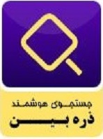 ذره بین