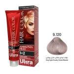 رنگ مو بلوند دودی بنفش خیلی روشن شماره 9.120 اولترا ویرچوآل بدون آمونیاک حجم 120 میلی لیتر