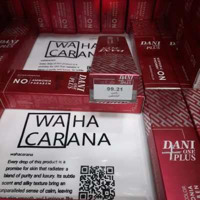رنگ مو دنی وان پلاس DANI ONE PLUS بدون آمونیاک شماره 99.21 یاسی حجم 100 میلی لیتر