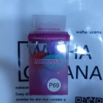 ابر پنکک 6 عددی مکس ژورنال P69