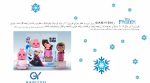 ادکلن بچه گانه بیبی کویین گابین مدل فروزن disnet frozen - تصویر 2