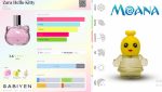 ادکلن بچه گانه گابین بیبی کوئین مونا mona - تصویر 5