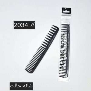 شانه حالت مجیک رز کد 2034