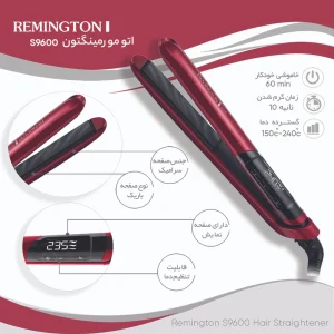 اتو مو رمینگتون Remington مدل S9600